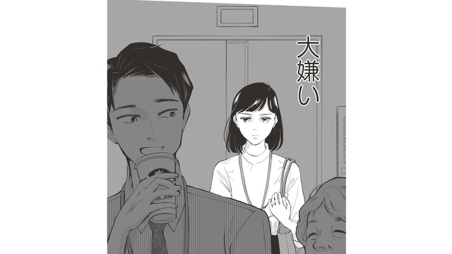 どの口が言う!? あたかも自分が「娘の送迎」をしているかのように振舞う夫が大嫌い！【経費で不倫する夫の人生を壊してもいいですか？ #２】