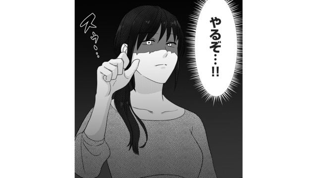 足跡つけずにストーリーを閲覧できるサイトを検索！ 一目で不倫だとわかる証拠が見つからずモヤモヤ…【私、「サレ妻予備軍」になりました。 #３】