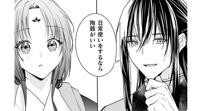 押し黙る私を気遣い、かばってくれた彼の優しさに胸が温かくなる…この感情は一体!?【七十二候ノ国の後宮薬膳医 #23】