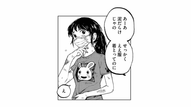 どんなに理不尽でもやるしかない…カラスに喰われた野菜捨てで、東京もんが気付いたこと【非常のヒナ #９】