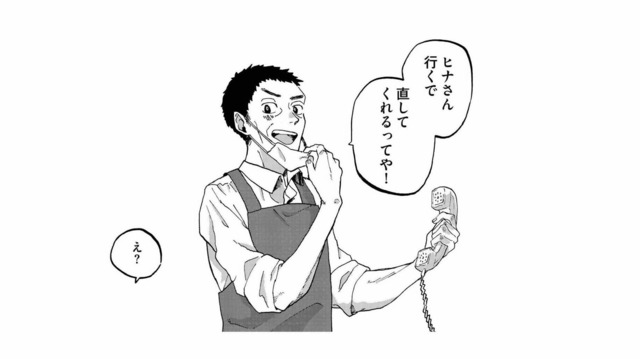 母が育った家にあった古ラジオが壊れた。あきらめていたのに「修理するぞ」と店長が連れて行った先は？【非常のヒナ #10】