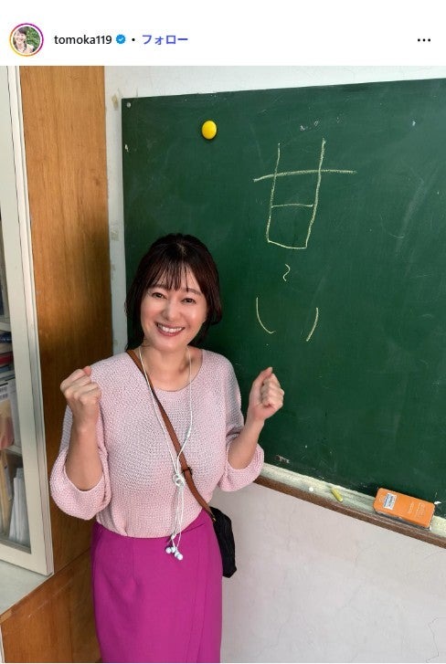 竹中知華Instagramより