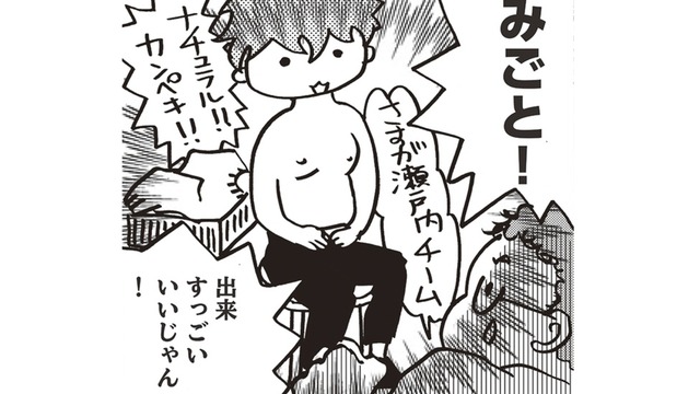 すごいナチュラル!! 見事に再建した乳房なのに…残ったがんをどう治療する!?【乳がんになったけど私もおっぱいも元気です #24】