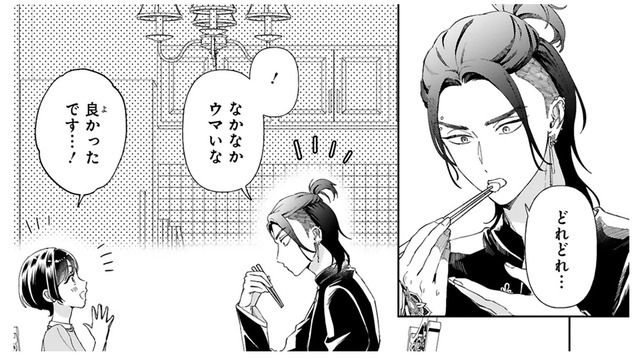 母親と出かけた思い出がないと言う少女。ボスがかけた言葉とは？【世話焼きマフィアと薄幸少女 #11】