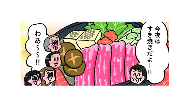 今夜はすき焼き!!喜ぶ家族を見て、犬も喜び部屋かけ回る。そして惨劇が訪れる…【小林一家は今日も「ま、いっか！」 #16】