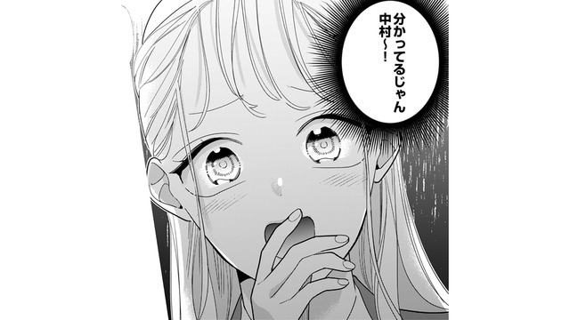 「自サバおばさん」が攻撃してきた！めんどくさ～って思ったら、思いがけないところから援護射撃が!?【新卒の美和ちゃん～社内探偵外伝～ #５】