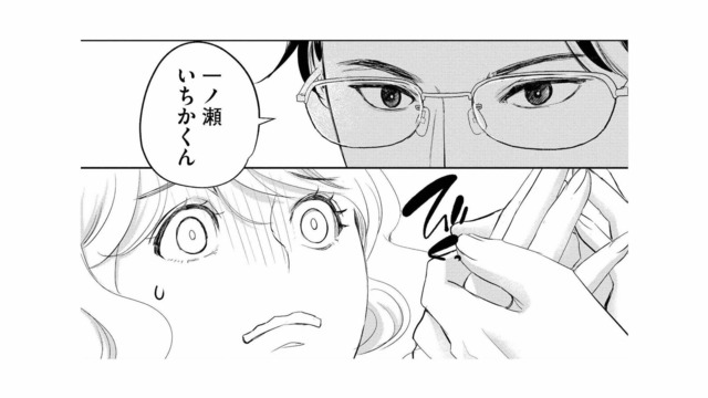 コンペに出したキャラクターもやっぱり不採用。誰もいないはずのロッカーでひとり拗ねていると？【カワイイは金なり #３】