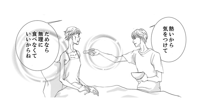 もっともっと頑張れば、きっと私だけを認めてくれる人が出てくるはず！なのに、あれ……？【痩せ女～幸せのサプリメント～ #21】