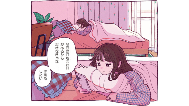 朝のスキンケアは私にとって栄養剤！ 作家のモチベーションを上げるモーニングルーティーンとは？【わたしのおでかけ準備 #１】