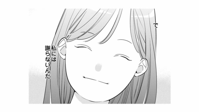 ど派手な初瀬さんがズバッと言ってくれた。ちょっと怖かったけれど、助かった【各位　私のことはお構いなく #３】