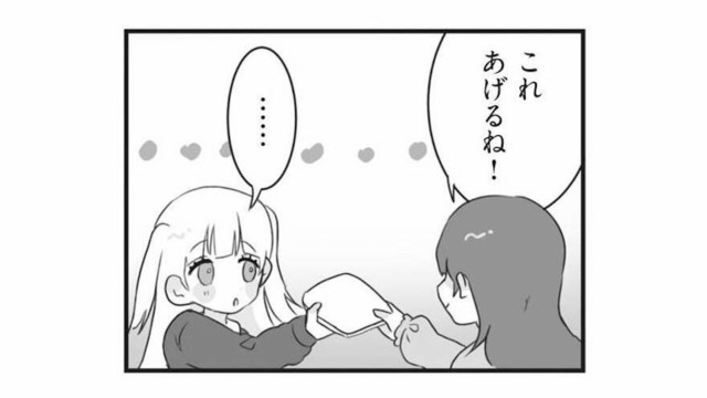 「おはよう」「ありがとう」が言えない…？基本的な挨拶ができない子どもに違和感【私の妹が毒親です #20】