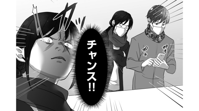 買い物中、思わぬチャンスが巡ってくる！ 背後からチラ見して、夫のスマホのパスワードを入手【私、「サレ妻予備軍」になりました。 #５】