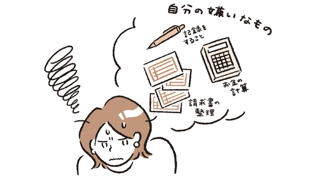 好きなこと＝自分らしくいられる場所。自分の「好き」なものを知ることが「自己中」になるための第一歩！【自己中のススメ #３】