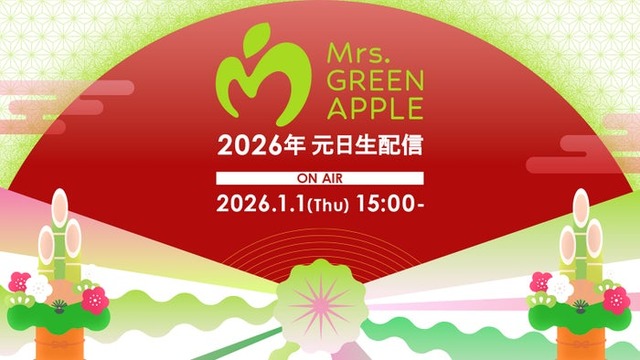「Mrs. GREEN APPLE 2026年 元日生配信」YouTubeサムネイル（提供写真）