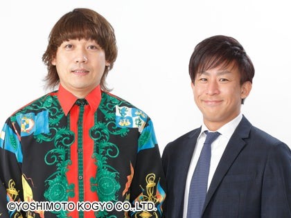 チーモンチョーチュウ（白井鉄也、菊地浩輔）／吉本興業公式サイトより
