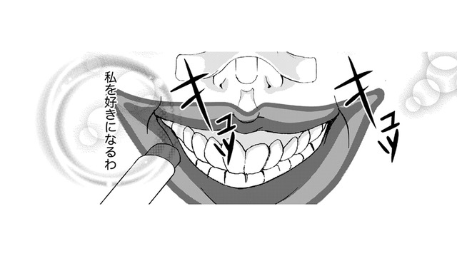 絶対に整形女よりも私のことを好きになるはず！だって、私は努力してるもの【痩せ女～幸せのサプリメント～ #23】