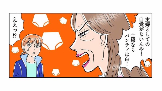 「主婦の下着は白！」妻の下着を処分した義母。これが嫁イビり？【義母クエストリターンズ #４】