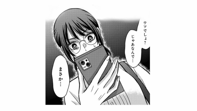 一体どういうこと？ 会社は海外渡航禁止のはずなのに、夫は来月から海外出張へ【浮気の代償はご自身でどうぞ。 #４】