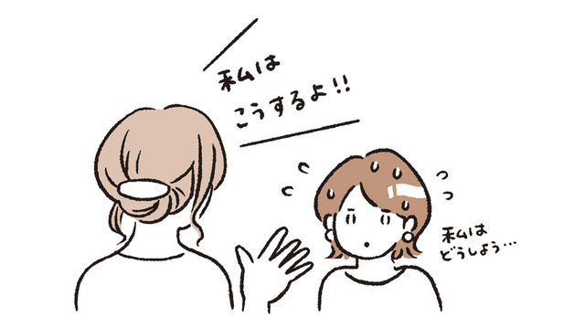 自分の本心と向き合うことで、自分の幸せが見えてくる。「他己中」から「自己中」になる方法は？【自己中のススメ #４】