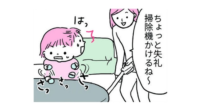 自分のねんどが掃除機に吸い取られる～！そう思った娘のとった行動とは…？【育児ってこんなに笑えるんや！ #27】