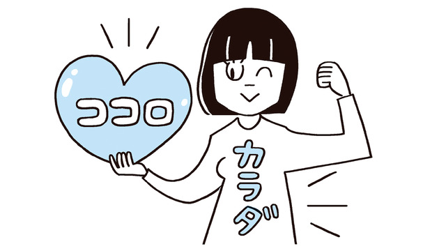 相手の言葉を受け流せない繊細さん（HSP）。落ち込んだ時、気持ちを立て直す方法は？【「繊細さん」の本 #５】