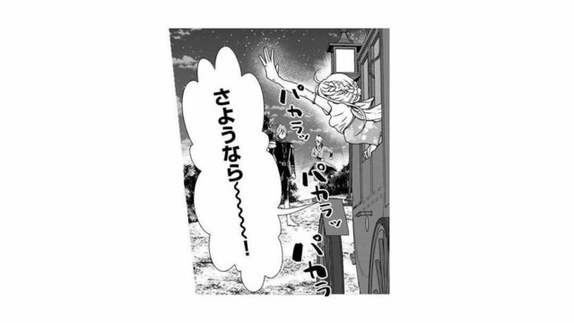 婚約者に別れを告げ即引っ越し。新天地で人生リスタート、向かった先とは？【妃教育から逃げたい私 #３】