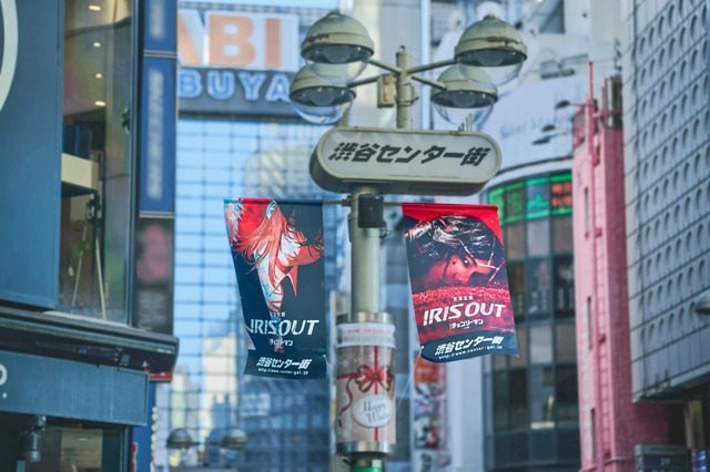 「IRIS OUT」「JANE DOE」渋谷センター街ジャック © 2025 MAPPA／チェンソーマンプロジェクト ©藤本タツキ／集英社