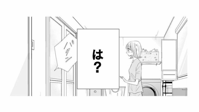 仲良しグループの苦手だったメガネ男子がイケメンだった!!しかも、すっかり「彼氏気取り」なんだが⁉【間違いから恋になるのはアリですか？ #10】