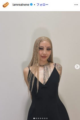 NENE Instagramより