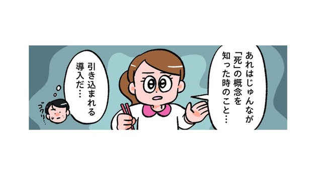 ラーメンを食べると、姉が必ず話すこと。私の夢がかなって「不死身になった」ってどういうこと？【小林一家は今日も「ま、いっか！」 #20】