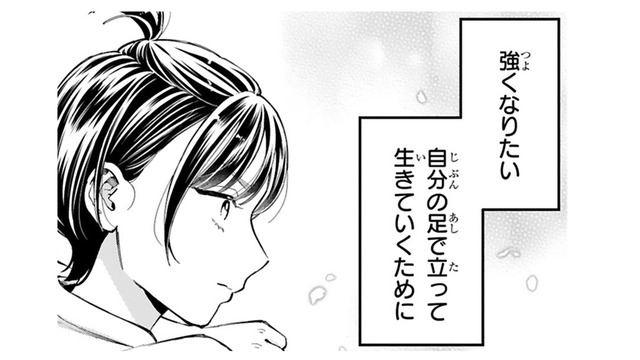 鍛錬中にケガをした少女。報告を聞いたボスは落ち着きをなくして…？【世話焼きマフィアと薄幸少女 #16】