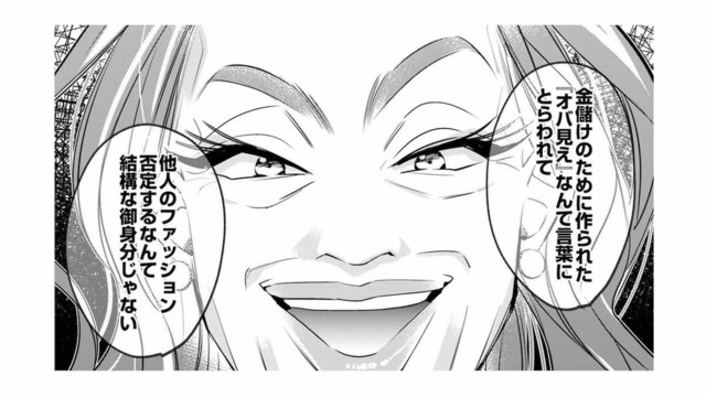 恥ずかしー。心配してると見せて心の中ではバカにしてたなんて。私なりに頑張ったのに【各位　私のことはお構いなく #７】