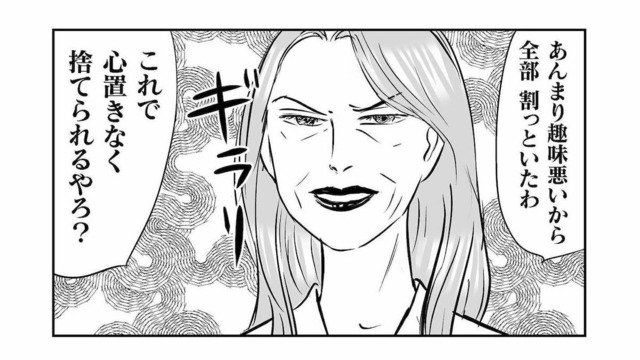 「全部割っといたわ」留守中に全破壊された食器…義母の異常すぎる嫌がらせ【義母クエストリターンズ #５】