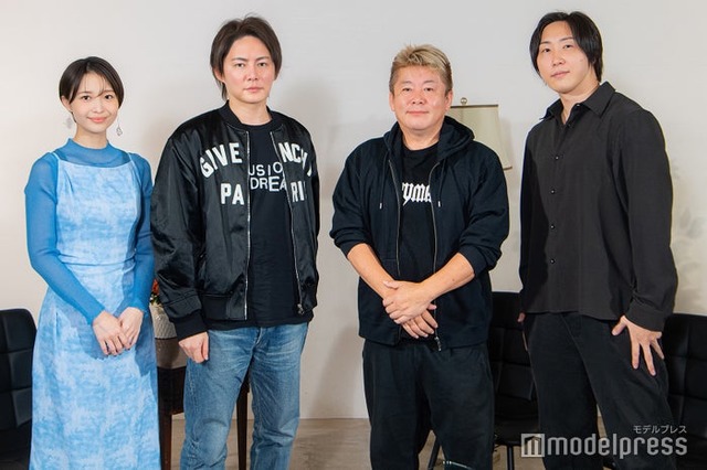 渡邊渚、三崎優太氏、堀江貴文氏、溝口勇児氏（C）モデルプレス