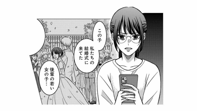 「許せない…」夫の不倫相手は、結婚式に出席していた後輩の女の子!?【浮気の代償はご自身でどうぞ。 #５】