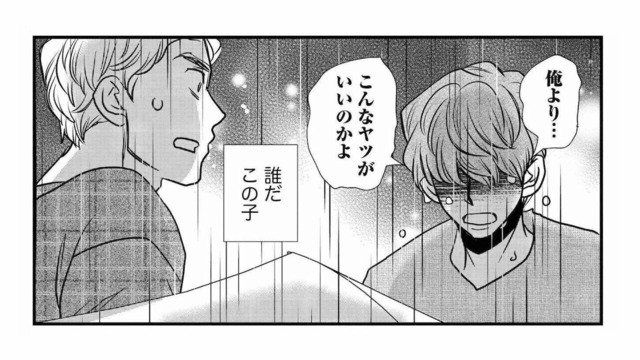 「誰だこの子」突然ナイフを持った男に襲われる！ 意識が遠のいていくなか、必死で考えていたことは…【家政婦クロミは腐った家族を許さない #11】