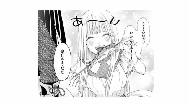 「あ～幸せ…」念願の田舎暮らしを楽しんでいたとき、突然声をかけられて!?【妃教育から逃げたい私 #４】