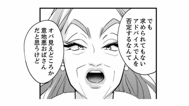 初瀬さんが助け舟を出してくれた。ちょっと助かったって思ったこと、伝えていいよね!?【各位　私のことはお構いなく #８】