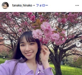 田中日奈子Instagramより