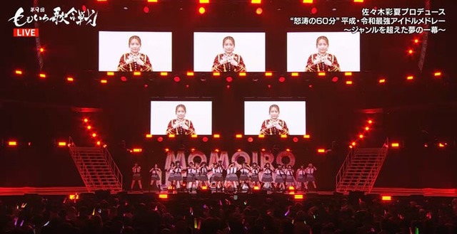 「RIVER」（C）AbemaTV, Inc.