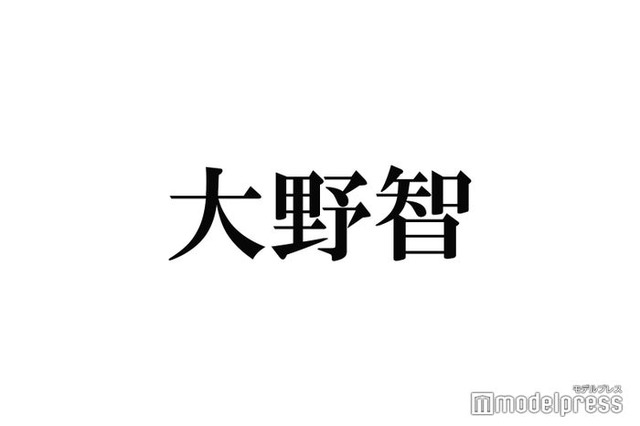 嵐・大野智、メンバー絶賛の書き初め公開 5人での写真＆動画も「わちゃわちゃ見られて嬉しい」「流石の腕前」と反響