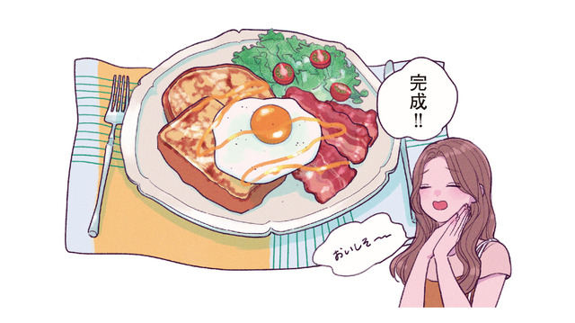 デザイナーにとって朝食は活力の源！ お店で食べたフレンチトーストを再現した結果【わたしのおでかけ準備 #５】