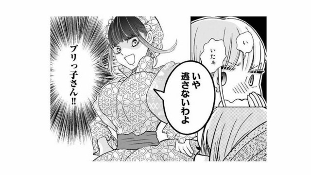 婚約者との結婚を拒否して逃走！自由を求める令嬢は追手から逃げ切れるのか【妃教育から逃げたい私 #８】