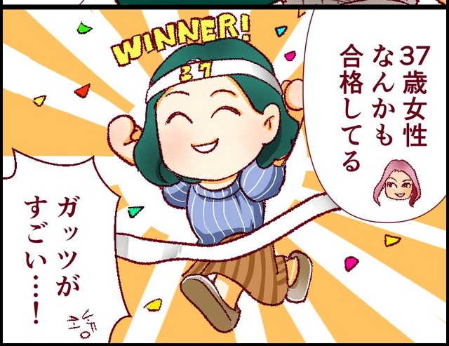 「人生やりなおせるんだよ！」会社員から医者になるという一発逆転の道。37歳女性も合格してるってホント？【2025ベスト記事セレクション】