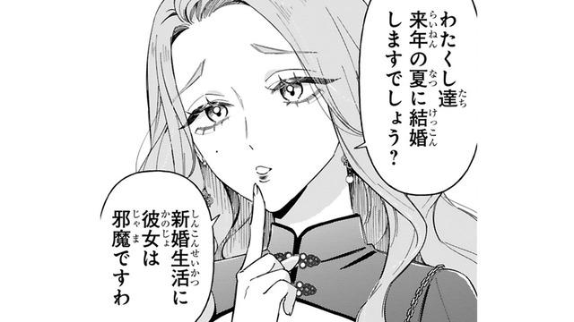 ボスの仕事に同行する婚約者。少女が邪魔だと伝えても、彼は手放す気はなさそうで…!?【世話焼きマフィアと薄幸少女 #22】