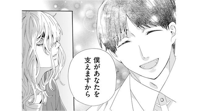 義父の力を借りて、念願だったクリニックを開院。田舎町出身の彼がここまで上り詰めたのは…【略奪奪婚 #８】