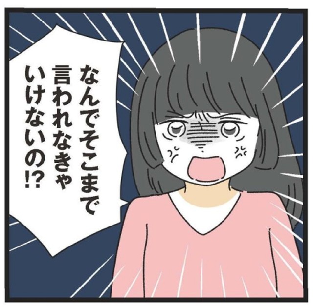 共働きなのに家事をしない20歳年上夫。「家事は君の仕事だろう！」と言い放つ夫に限界が…【家事は女の仕事だろ？ #９】