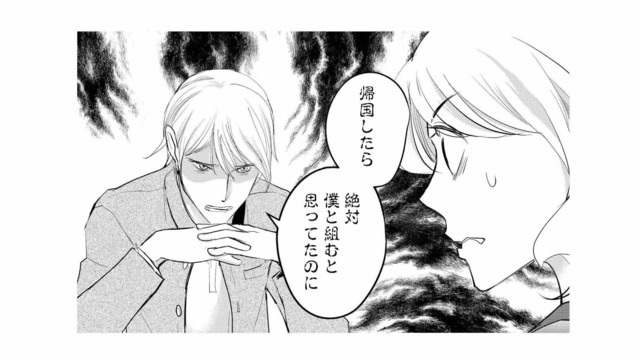 「絶対僕と組むと思っていたのに」人気キャラクターを手がけたデザイナーから突然ランチに誘われて…【カワイイは金なり #９】