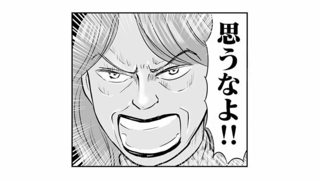 手段を選ばない嫌がらせに抵抗するも…義母から脅しのひと言「このままで済むと思うなよ！」【義母クエストリターンズ #９】