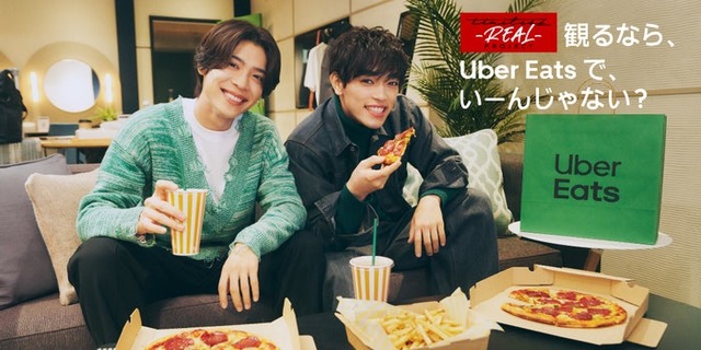 松島聡、原嘉孝／第1弾「タイプロ 2 観るなら、Uber Eats でいーんじゃない？　ピザ篇」キービジュアル（提供写真）